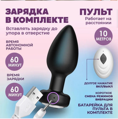Frequency Electric Silicone Massage Remote Control Anal Plug adult toys