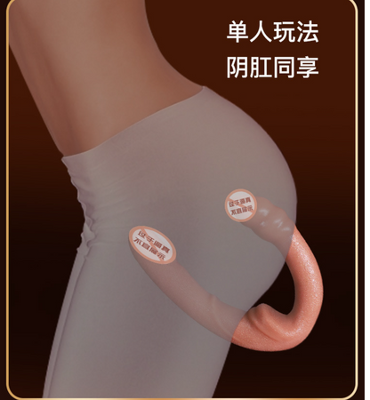 Double-Ended Sex Toy for Women – Womanizer Style, Cash on Delivery Available