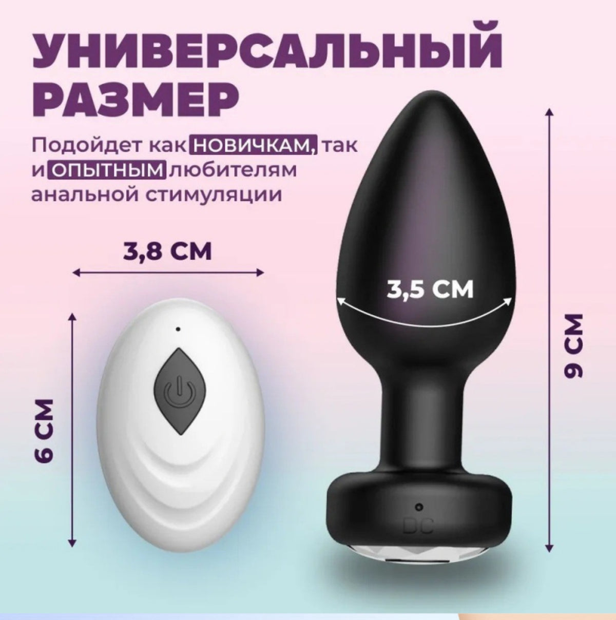 Frequency Electric Silicone Massage Remote Control Anal Plug adult toys