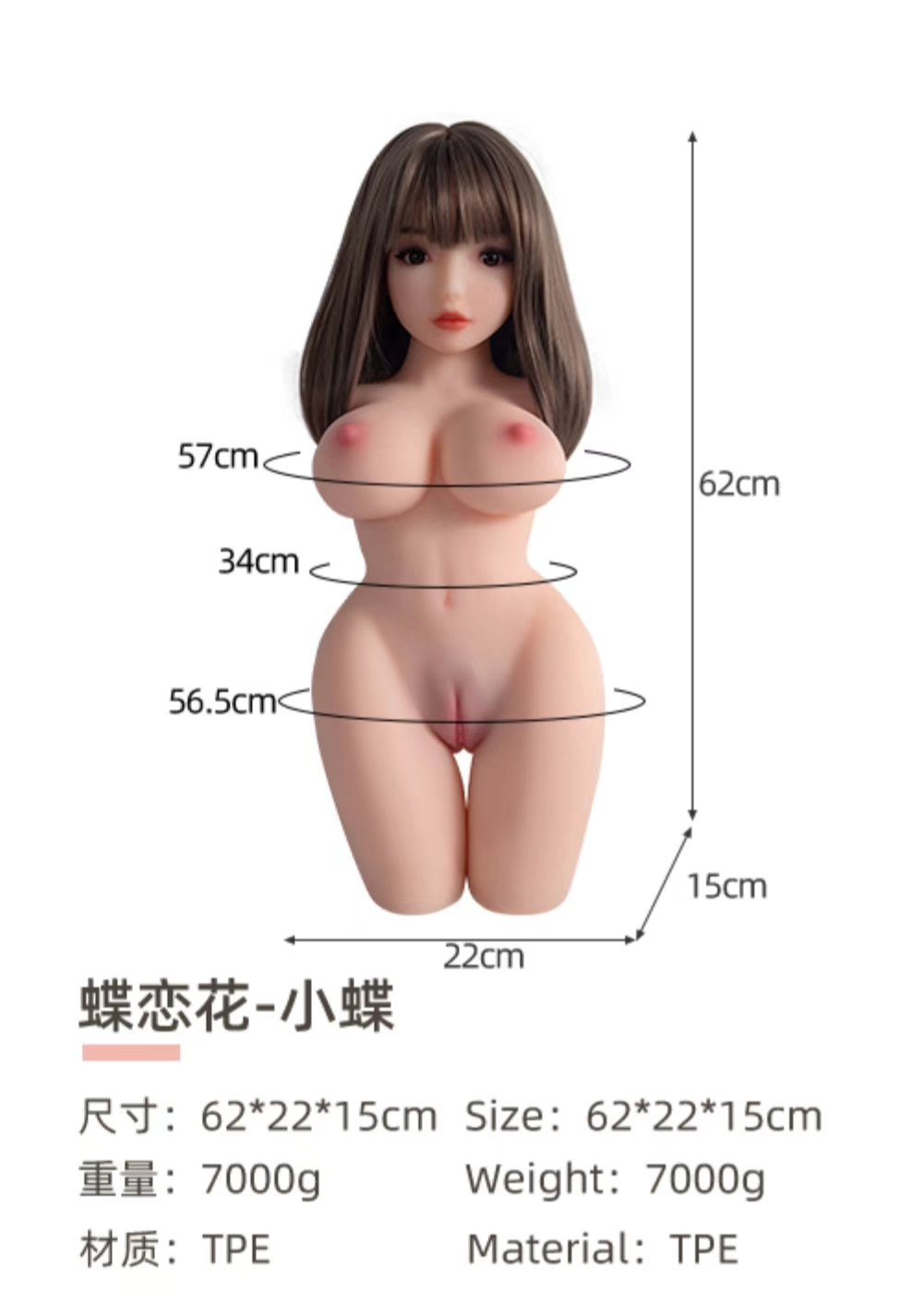 Realistic Silicone Sex Doll for Men – Big Butt, Moaning Sound, Nude Look, 7kg Lightweight